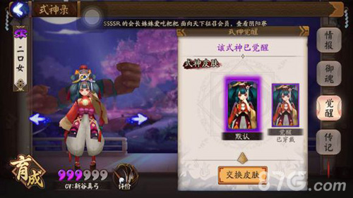 最新二口女，當(dāng)代都市雙城生活的探索與體驗