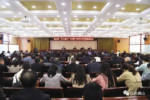 確山最新新聞概覽，獲取與了解步驟指南