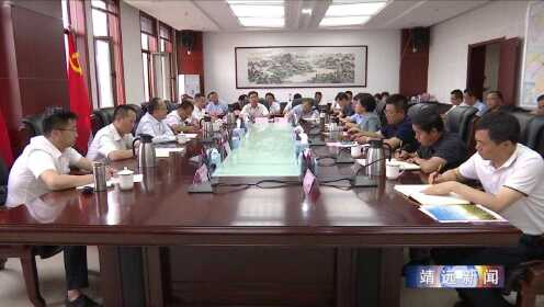 靖遠(yuǎn)最新新聞報(bào)道