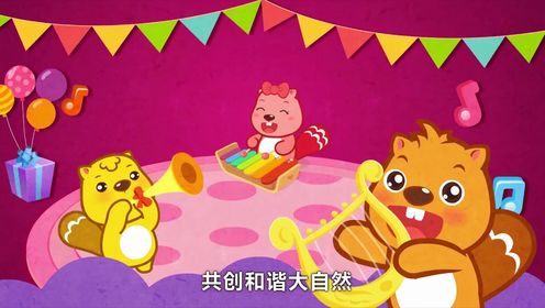 貝瓦兒歌最新詳細(xì)獲取與學(xué)習(xí)指南，如何獲取并學(xué)習(xí)貝瓦兒歌最新版？