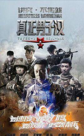 最新現(xiàn)代軍旅電影,最新現(xiàn)代軍旅電影，熱血征程，展現(xiàn)英雄本色