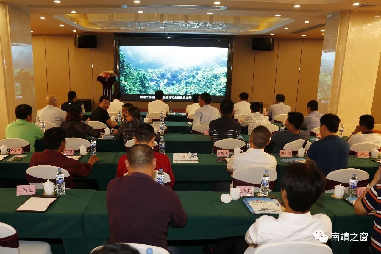 南靖最新新聞報(bào)道