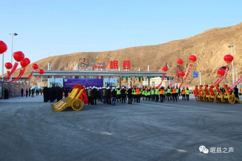 岷縣高速最新進(jìn)展動態(tài)