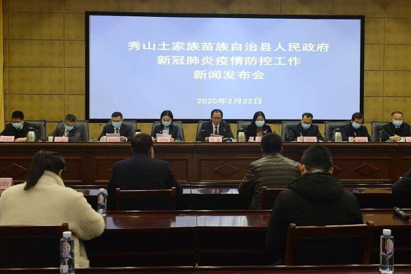 秀山最新新聞動(dòng)態(tài)更新