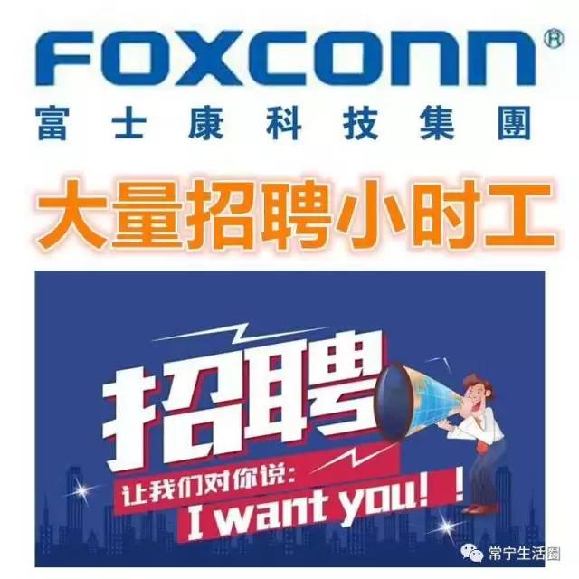 常寧最新招聘，科技革新引領(lǐng)人才新紀(jì)元啟航