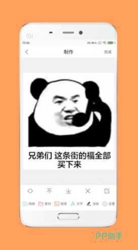 2024最新斗圖，學(xué)習(xí)變化，擁抱自信與成就感