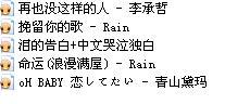 最新日文歌曲流行趨勢(shì)與熱議三大要點(diǎn)揭秘