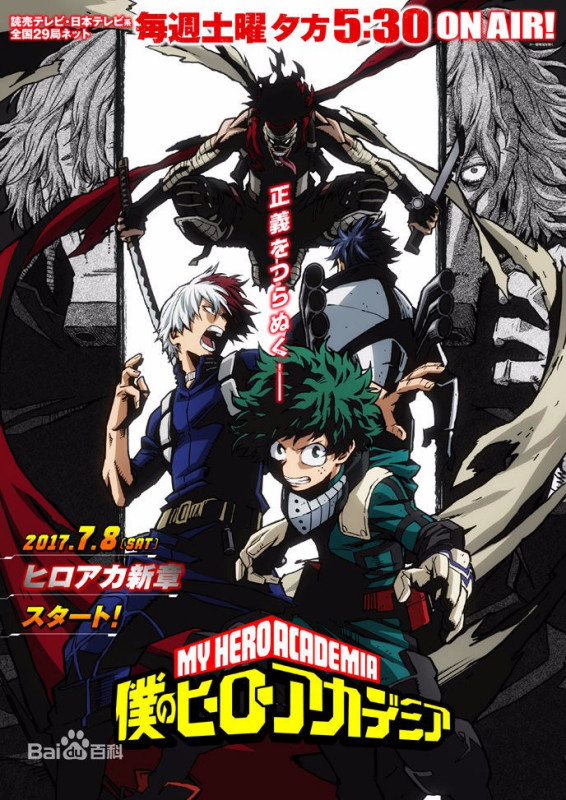 最新熱血日漫的高科技產(chǎn)品介紹與賞析