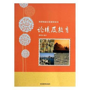 最新教育書籍，任務(wù)完成與技能學(xué)習(xí)指南，詳細步驟解析與實用指南