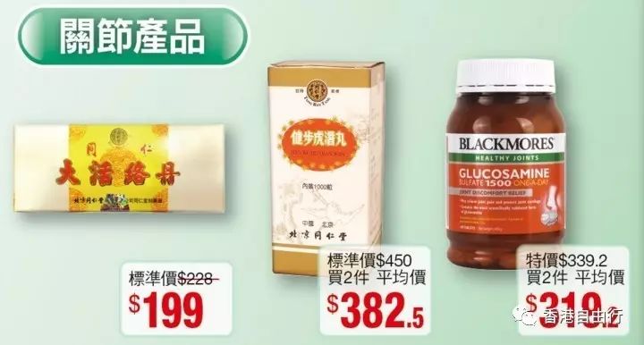 最新保健產(chǎn)品引領(lǐng)健康之旅，擁抱變化，自信開(kāi)啟保健新篇章