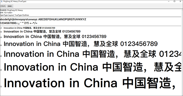 蘋果最新字體，日常故事中的溫馨筆觸