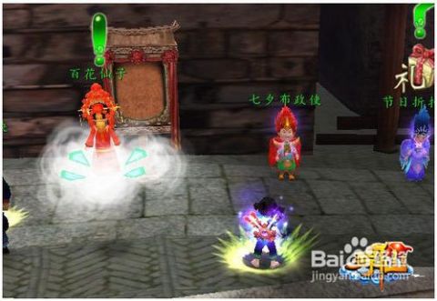 尋仙最新活動(dòng)，仙緣聚首，歡樂(lè)時(shí)光開(kāi)啟！