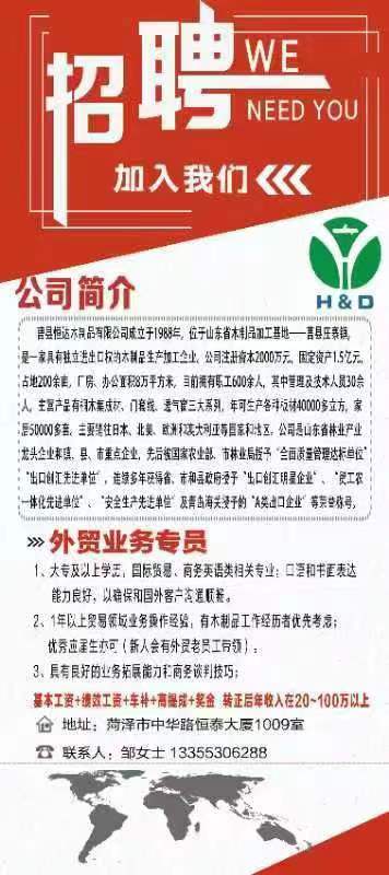 木塑最新招聘，友情與夢想的溫馨交匯之旅