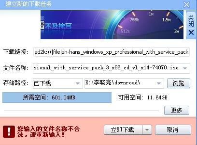 最新Vista系統(tǒng)下載指南，全面解析與案例研究