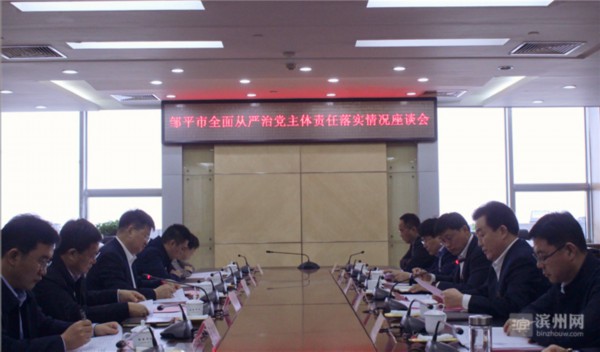 鄒平最新新聞，城市溫馨日常與友情力量的展現(xiàn)