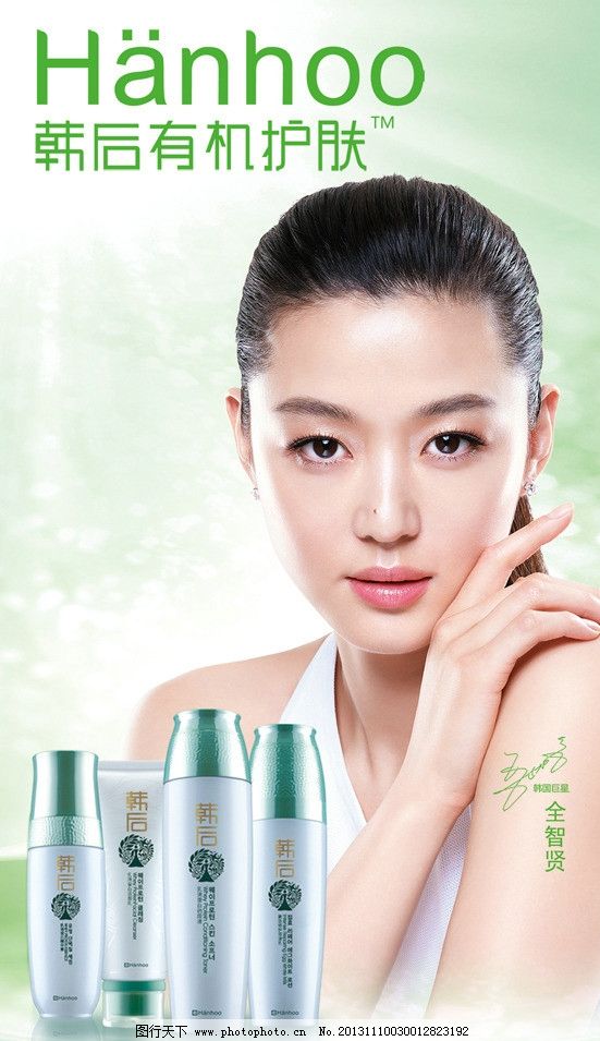 韓后最新廣告，引領(lǐng)時(shí)尚潮流的方向標(biāo)