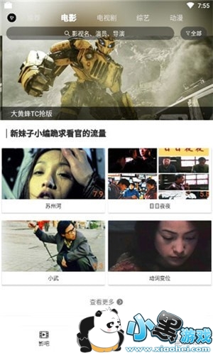 最新閃播視頻，學習變化，自信閃耀，開啟無限可能之旅