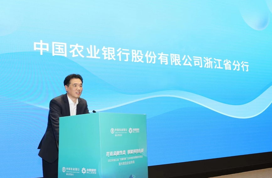 農(nóng)行新任行長指南，任務(wù)完成技巧與技能提升路徑探索