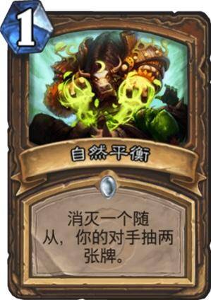 缺德卡組最新，游戲與道德的交鋒