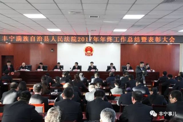 豐寧最新新聞獲取指南，輕松掌握地區(qū)最新資訊動(dòng)態(tài)