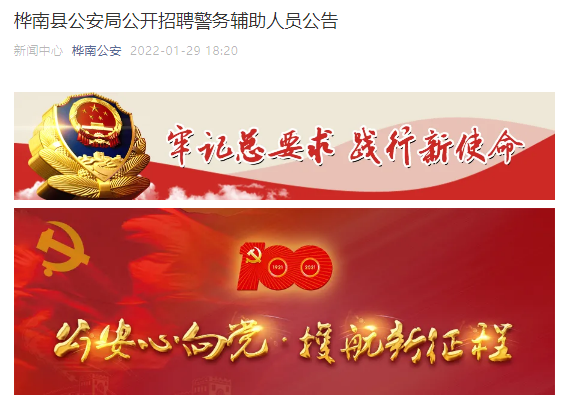 佳木斯最新招工，啟程勵(lì)志人生，自信與成就感的召喚！