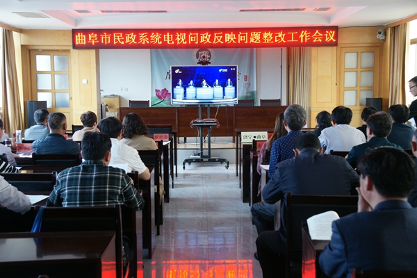 曲阜最新問政平臺，一段為民服務(wù)的溫馨旅程