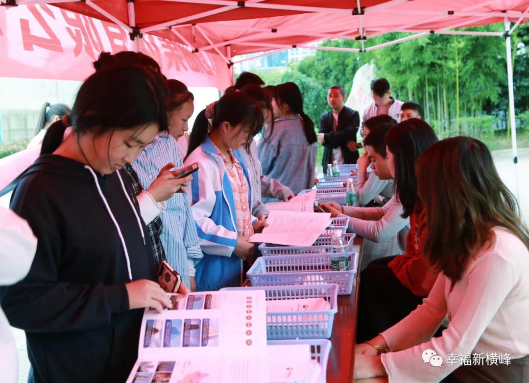 橫峰最新招聘，啟程探索自然美景，尋找內(nèi)心平和之旅