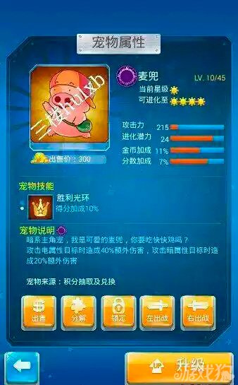 最新麥逗游戲，小巷神秘樂(lè)園探秘