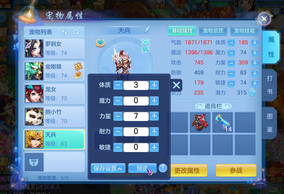 神武最新官職,神武最新官職攻略，詳細(xì)步驟指南