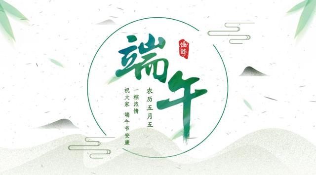 端午最新新聞，擁抱自然，心靈寧靜的探索之旅