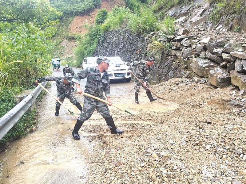 開(kāi)化最新新聞與學(xué)習(xí)變化，自信塑造未來(lái)之路