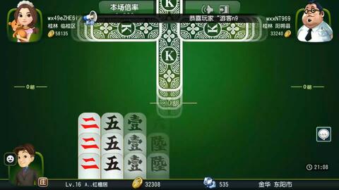 桂林字牌，歷史印記與時(shí)代變遷的見證者