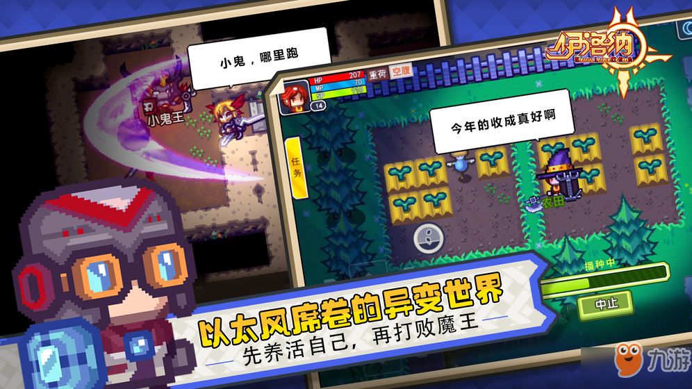 最新熱門手機(jī)游戲，小屏幕里的奇幻世界與友情探索