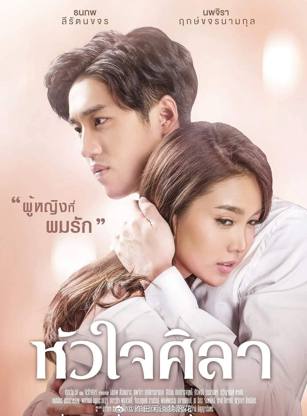 最新完結(jié)泰劇,最新完結(jié)泰劇觀看指南，如何輕松追蹤并觀看泰劇