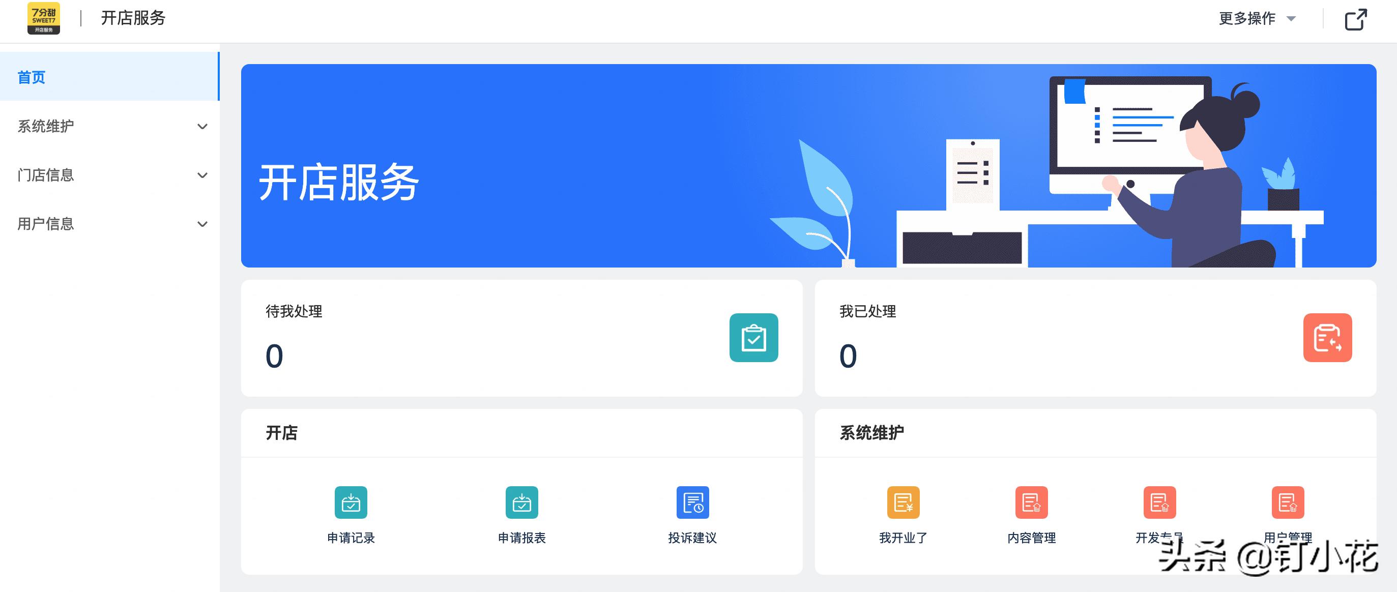 釘釘最新破解詳解，步驟指南與操作指南