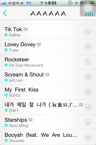音樂科技新品引領潮流，最新嗨曲喚醒生活激情