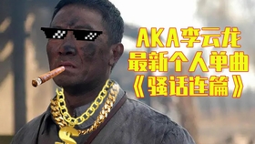 最新騷歌探秘，小巷深處的神秘樂園