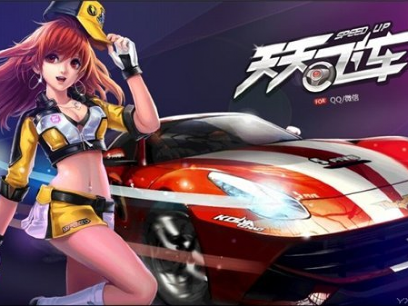 天天飛車最新人與小巷中的隱藏特色小店探索