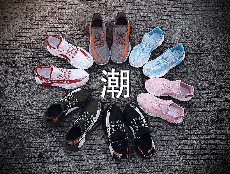 最新飛織鞋，時尚與舒適的完美融合??的潮流之選