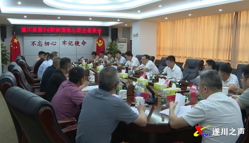 防水防腐保溫 第99頁