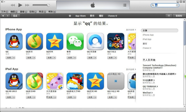 蘋果最新下載軟件，探索科技前沿的魅力