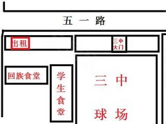 個舊租房最新信息匯總?