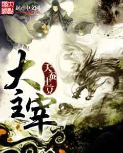 未來科技之旅，2015最新玄幻小說中的高科技冒險(xiǎn)