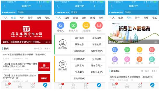 悅平臺最新資訊，任務完成與技能學習全攻略掌握之道