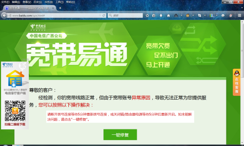 易通換最新，開啟智能生活新篇章