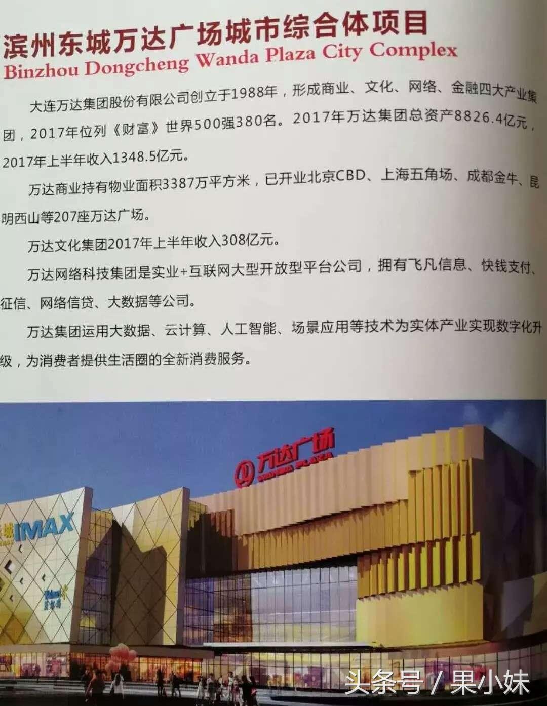 濱州最新房?jī)r(jià)，時(shí)代印記與城市的脈絡(luò)