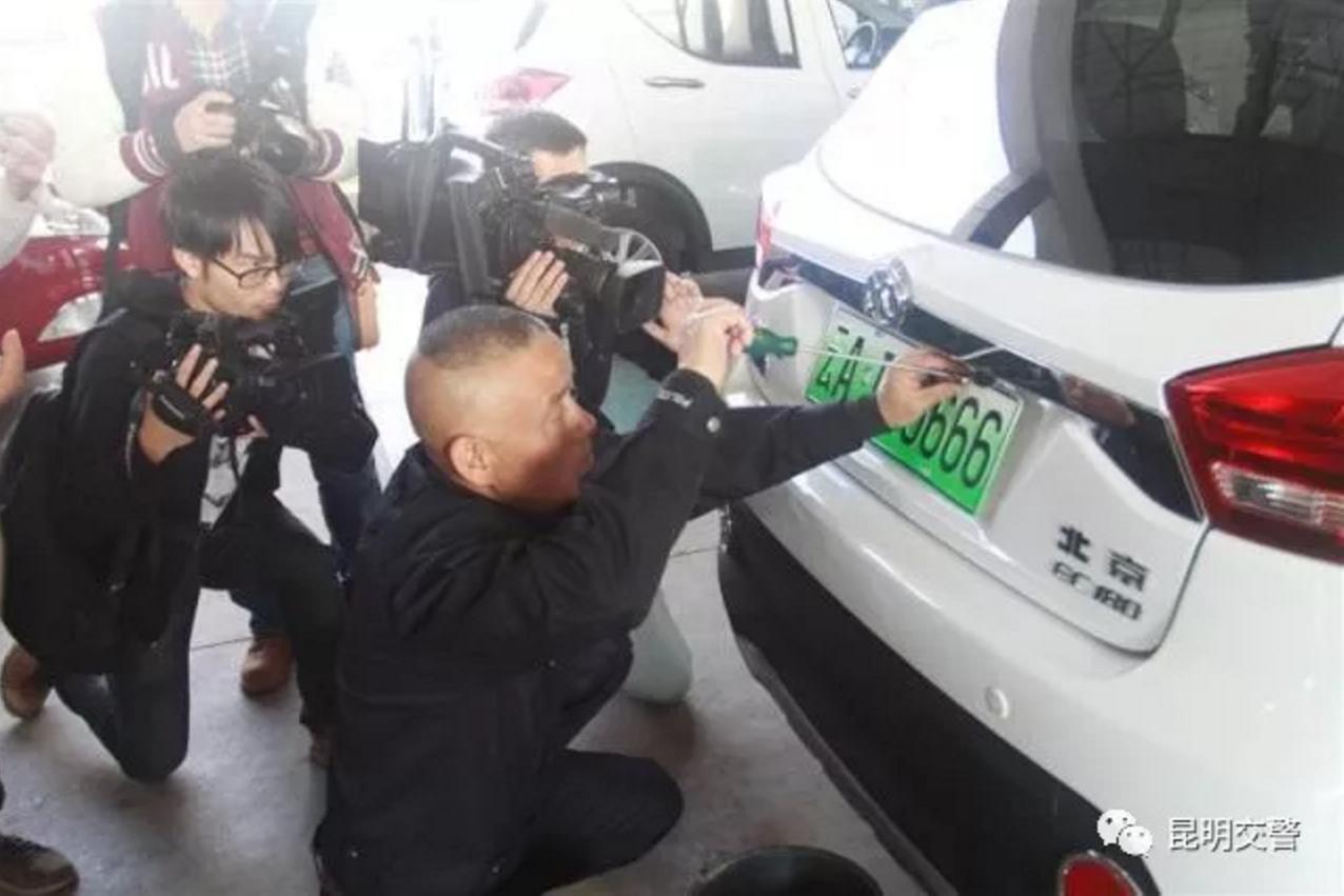 昆明最新車牌，自然美景探索之旅啟程