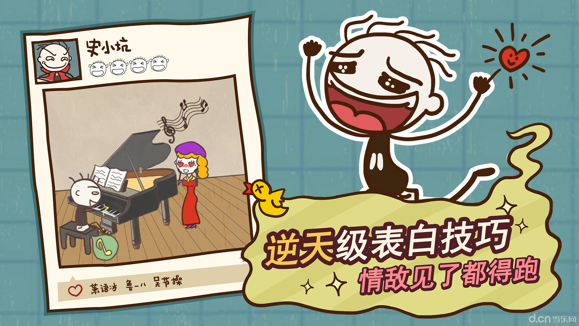 史小坑系列，小巷美食的秘密篇章