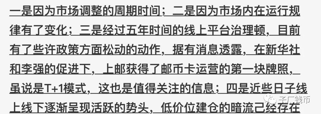 上海郵幣卡最新行情，機遇、變化與自我超越之旅