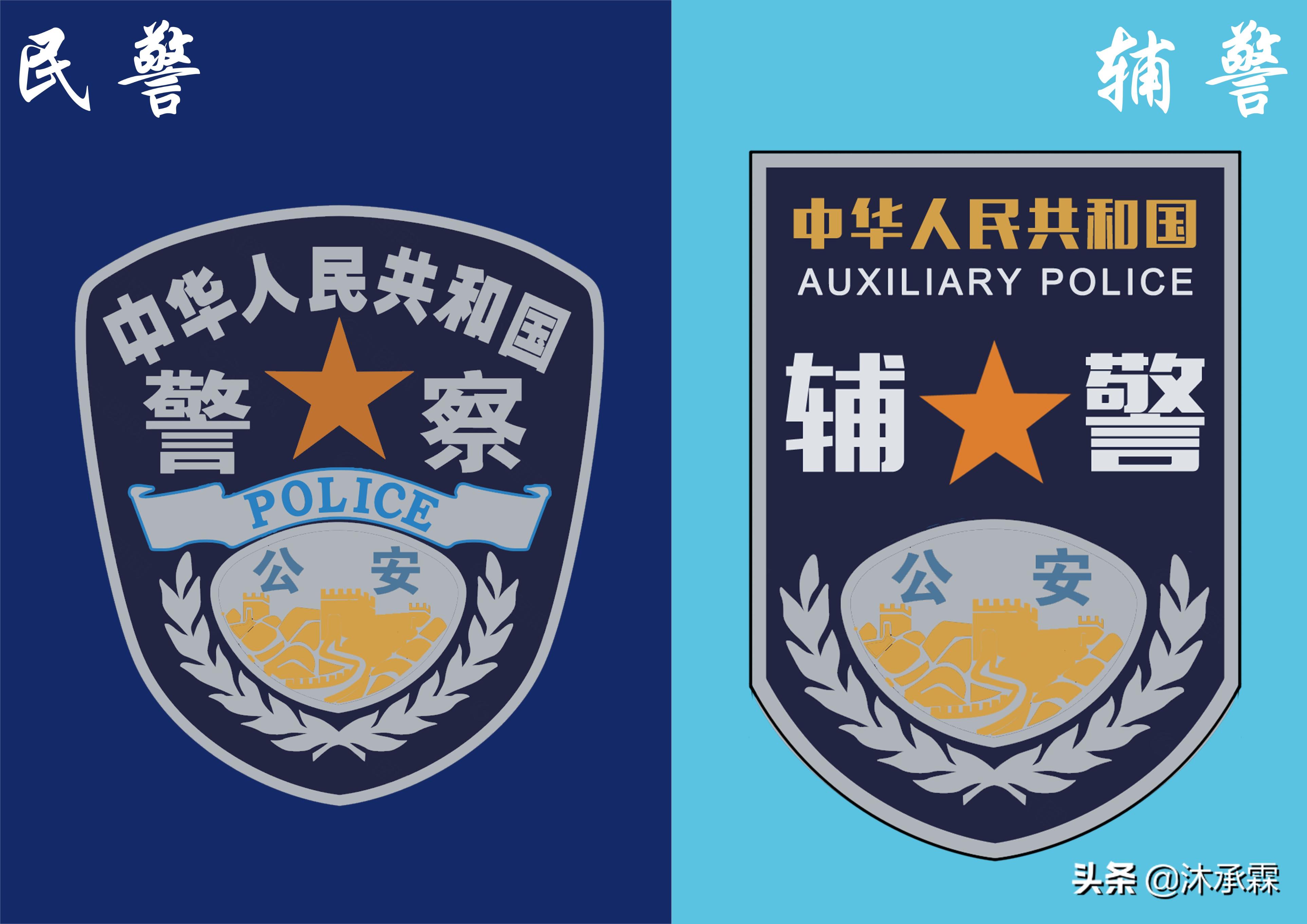 輔警最新肩章，一場自然美景的探索之旅